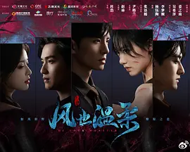 你的太阳：盲女之光