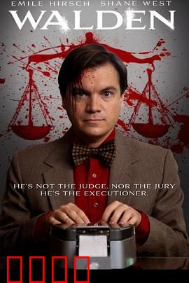 速记员：暗战人生