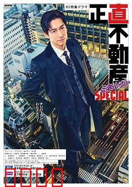 诚实房地产Minerva 特别篇：诚信交易之道