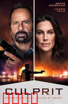 罪魁祸首2025：AI觉醒的代价