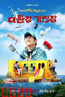 令人抓狂的旗安庄：疯狂庄园的终极秘密