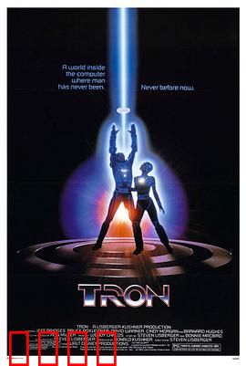 电子世界争霸战国语：数字囚笼