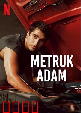 弃子：谁在说谎？