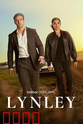 探长林尼：致命魔术