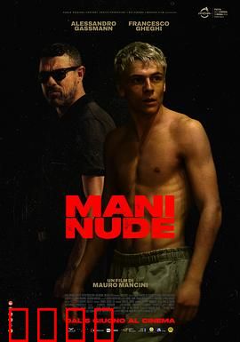 赤手空拳：草根逆袭