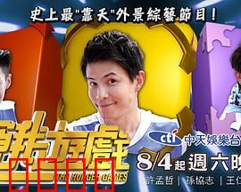 饥饿游戏：生存法则的残酷考验