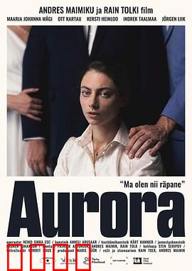 极光之下：北极星之恋