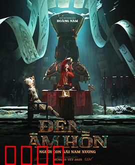 灵魂灯笼：死后世界的指路明灯