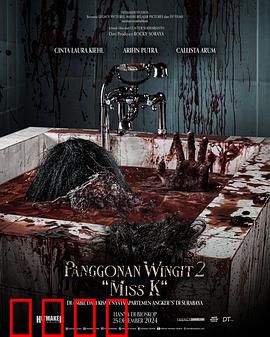 闹鬼领域2：恶灵觉醒