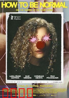 如何正常和另一个世界的怪异：平凡人的灵异生活