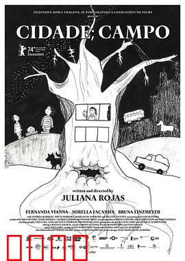 城市，田野：灵魂的归途