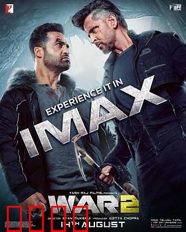 宝莱坞双雄之战2：生死对决