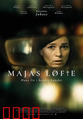 承诺2024：科技与自由