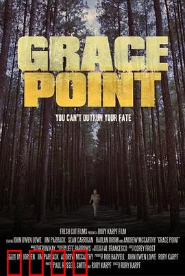 格蕾丝点：无声的尖叫