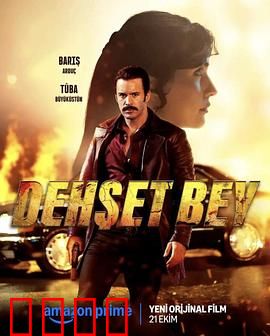 恶枭霸主：黑道轮回