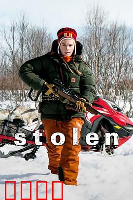 失落国度：神秘古国重现