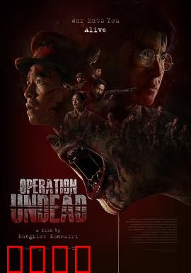 复活之战：生死逆袭