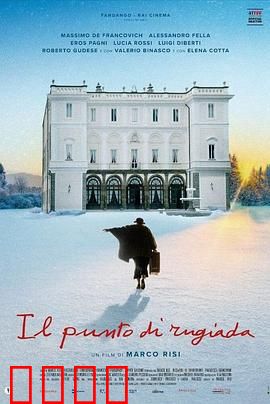 忘年成长营：跨龄友谊暖心之旅