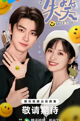 失笑：笑中带泪的人生