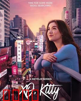 爱你的基蒂第二季：甜蜜升级旅程