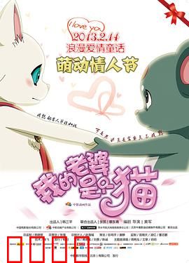 我的老婆是只猫：猫娘逆袭