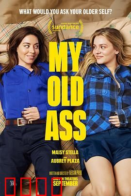 我的老屁友：忘年交的温暖救赎