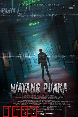 直播鬼戏院：灵异直播惊魂夜