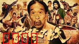 武林大战之龙闯天涯：刀光剑影闯江湖