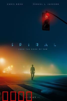 电锯惊魂9：警探破局