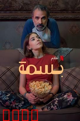 让阳光晒满家：温暖人心的家庭故事