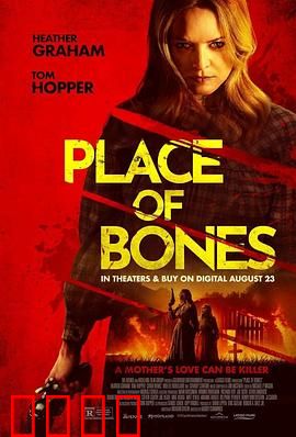 骸骨之地：死寂荒原