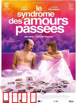 旧爱综合征：爱过才知情重