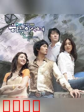 爱在何方：穿越时空的救赎