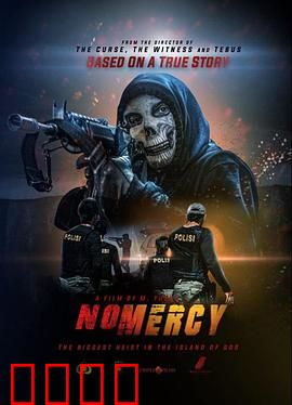 粉碎罪恶：正义铁拳