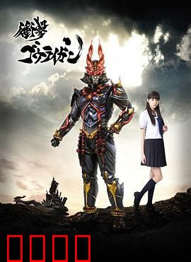 冲击轰雷岩：生死攀登