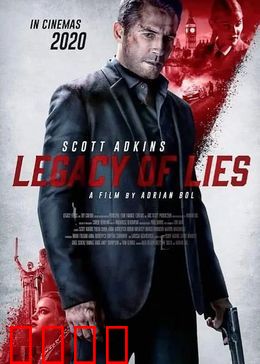 父女特工：绝密搭档