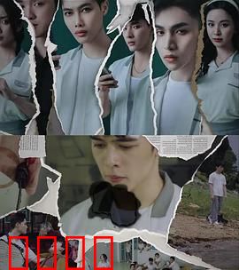 校园法官：青春正义