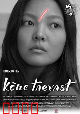 上帝的来电：末日预言