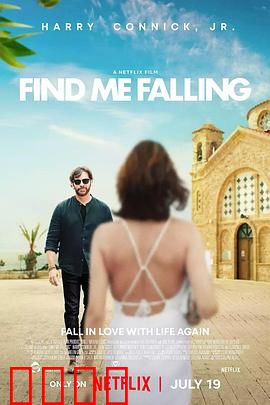 坠爱地中海：阳光下的浪漫