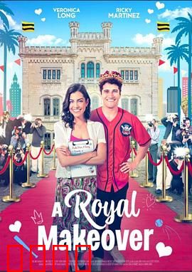 皇家大变身：王子与灰姑娘