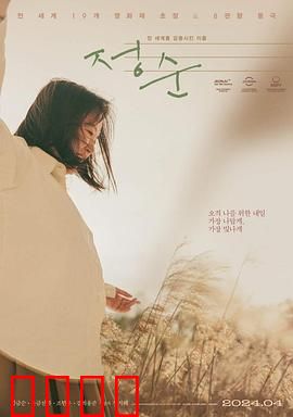 亲密背叛：闺蜜的致命谎言