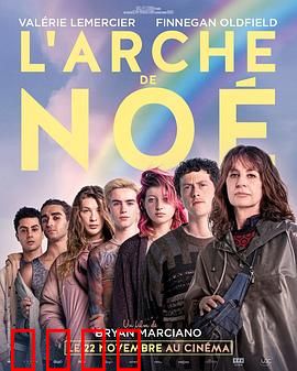 彩虹庇护所：同性伴侣的避难所