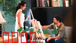 红尘浪漫曲：漂泊者的情歌