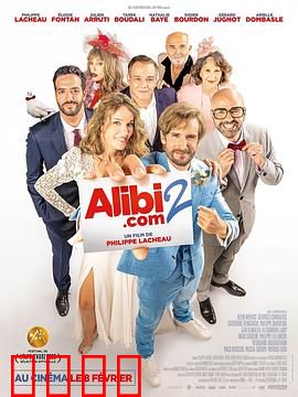 借口公司2：借口再升级