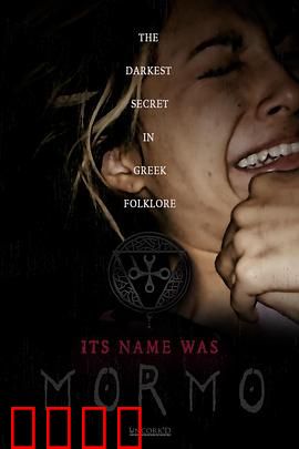 摩耳摩：无声惊魂