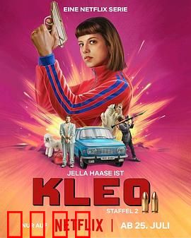 克丽欧的红色复仇第二季：复仇女神归来