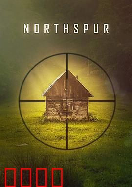 北方之刺：冰刃复仇