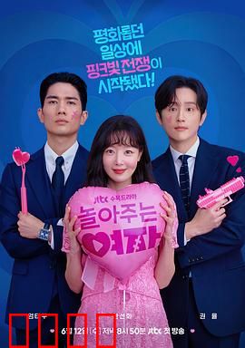 陪玩的女人：金钱与真心的博弈