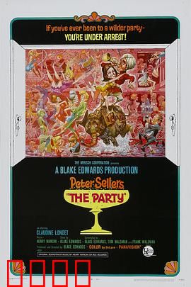 狂欢宴：一场荒诞的派对