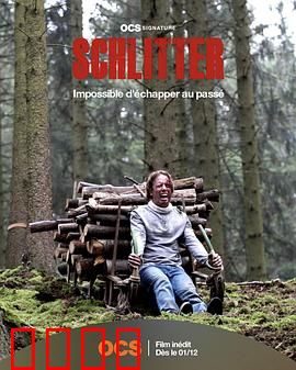 森林恶魔：深渊中的尖叫